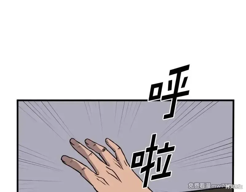 第195话133