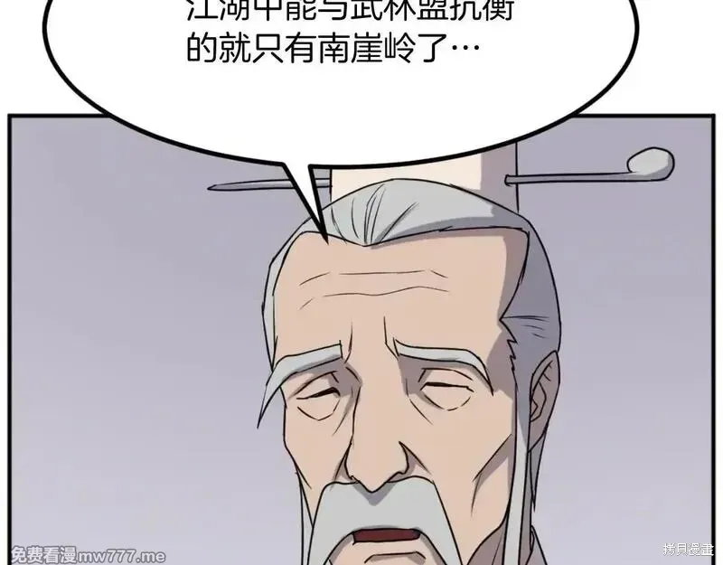 第167话100