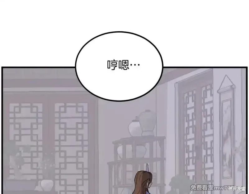 第205话97
