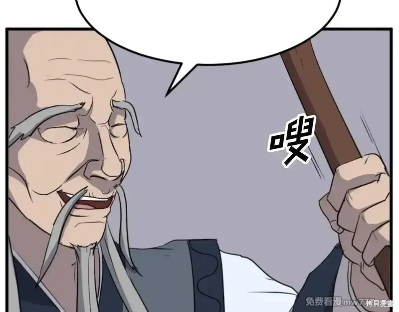 第181话159