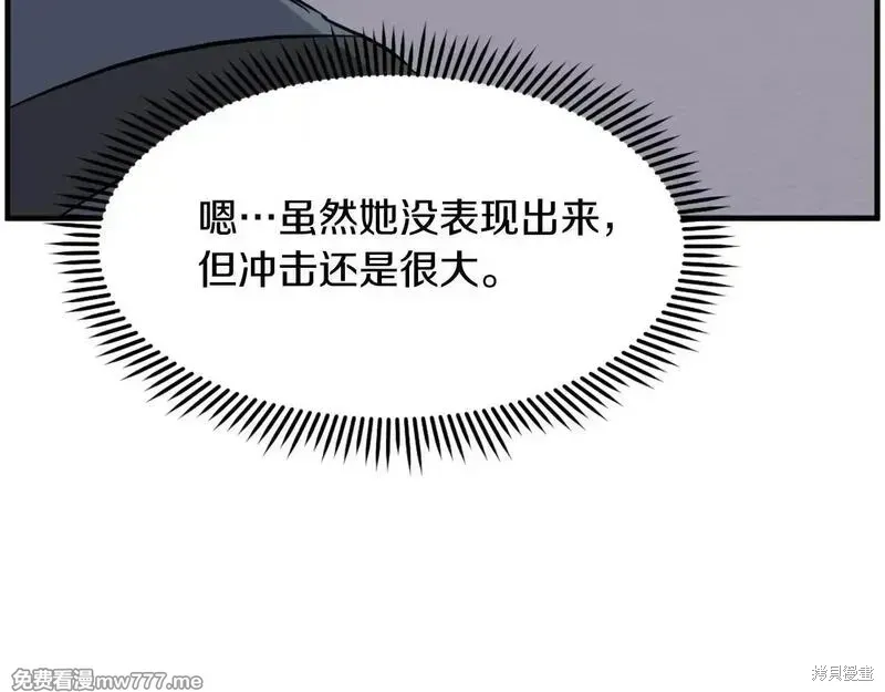 第206话113
