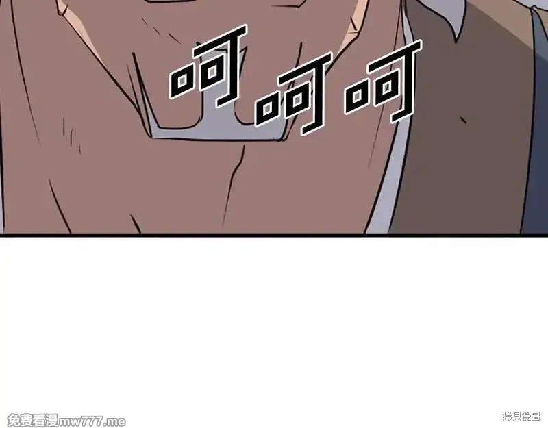 第196话101