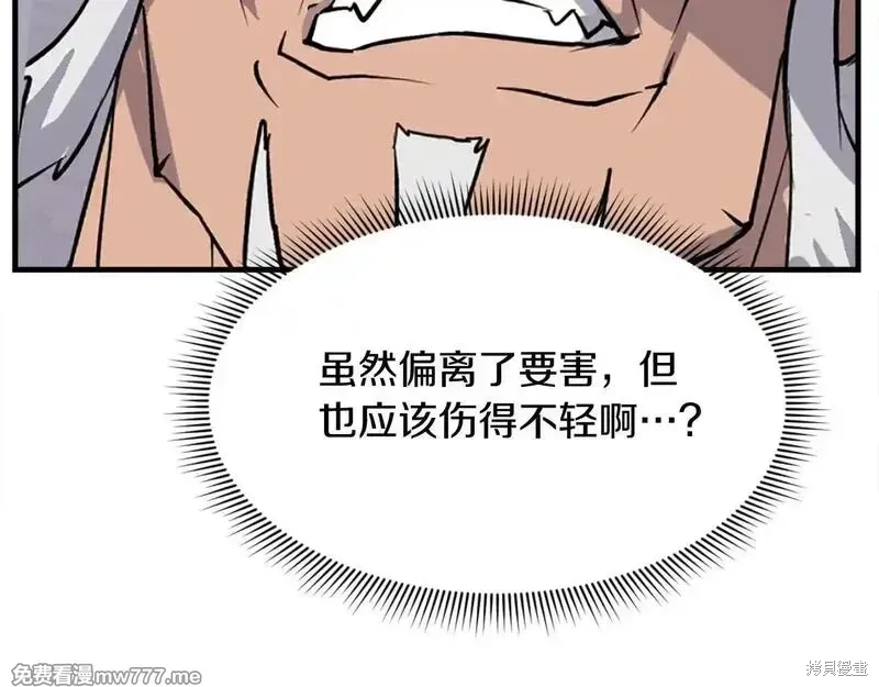第196话140