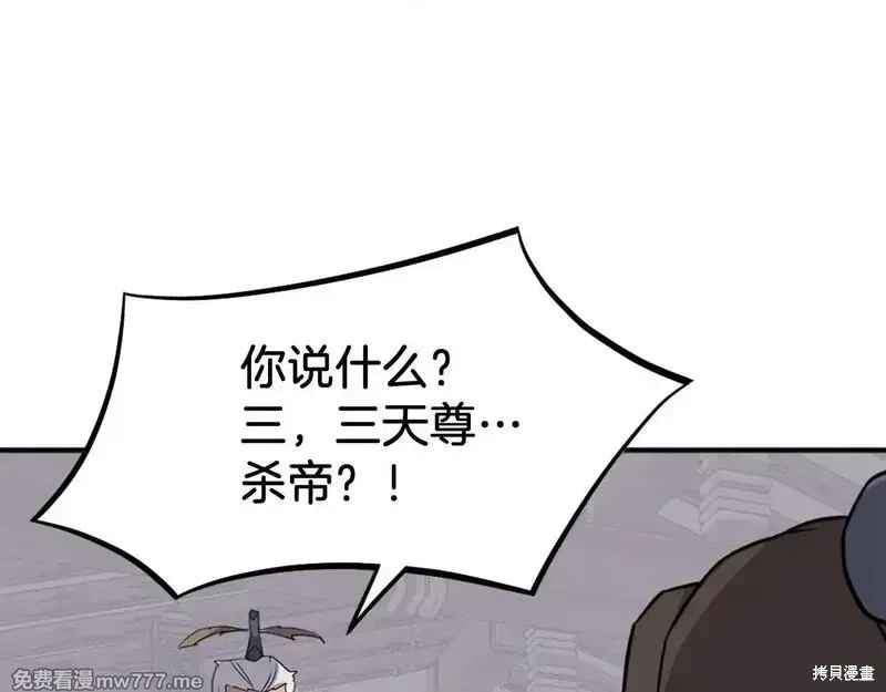 第202话18