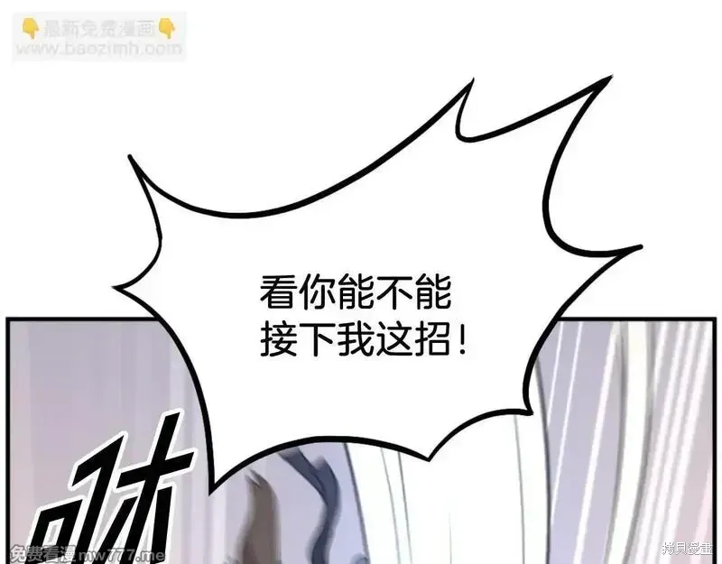 第179话111