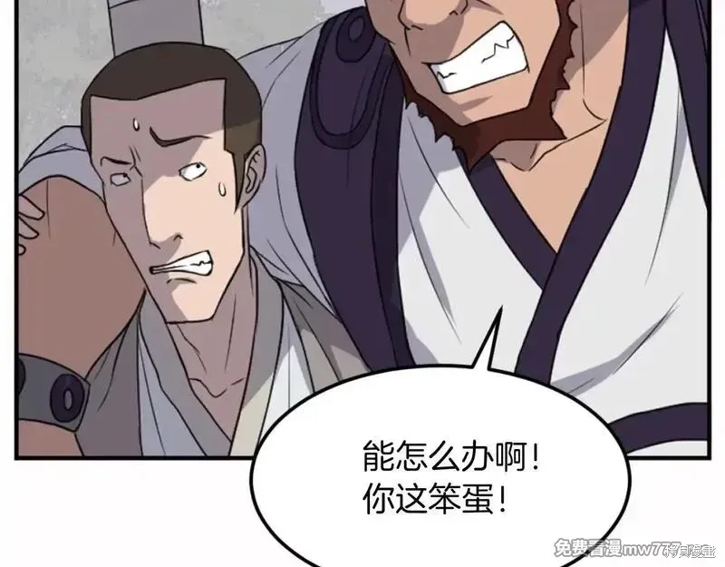 第166话89