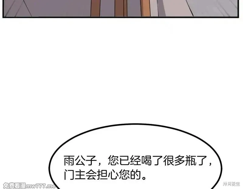 第168话115