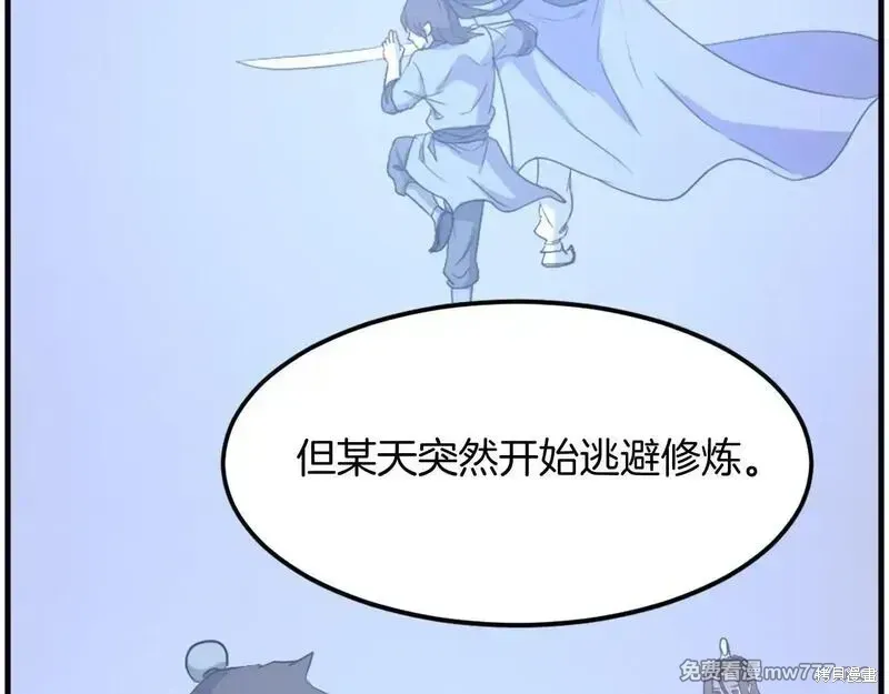 第206话25
