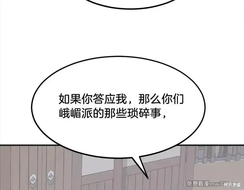 第191话93