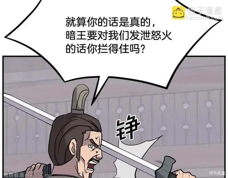第200话32