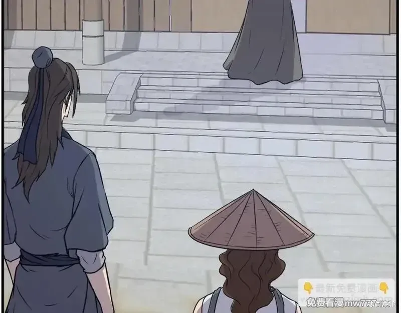 第186话74