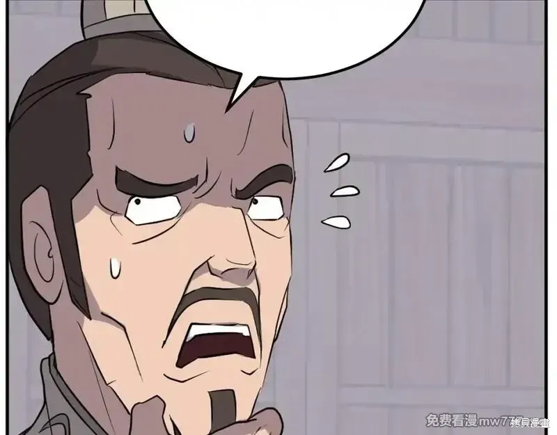 第201话105