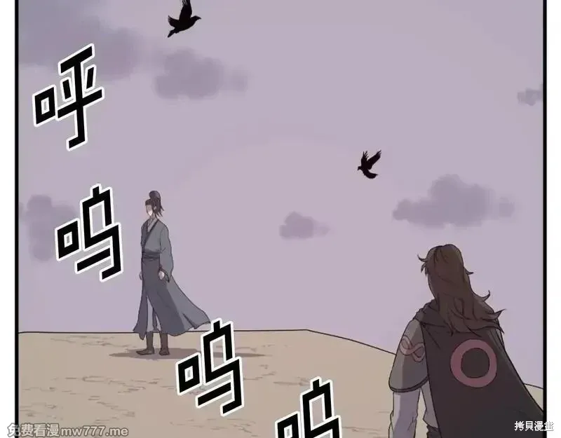 第209话16