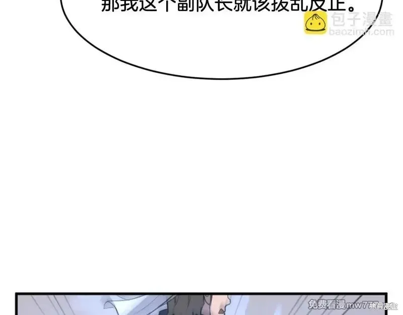 第170话76