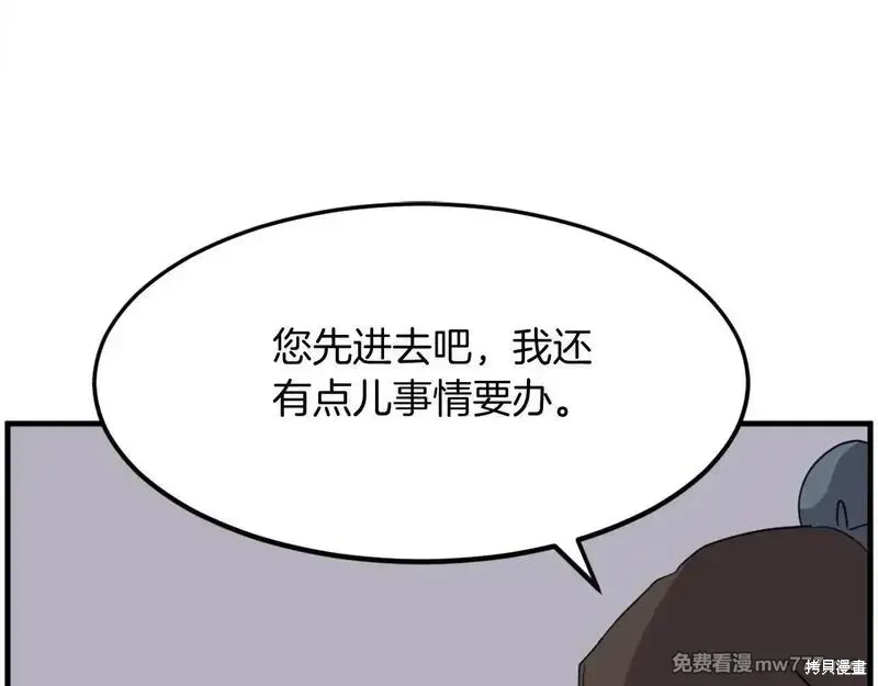第207话110