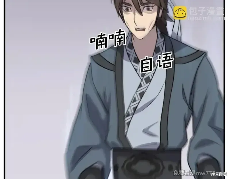 第158话83