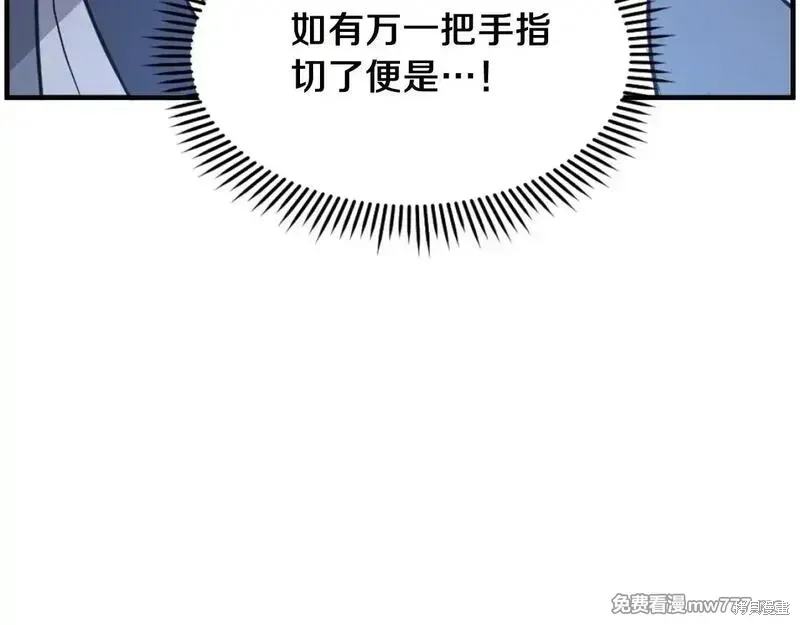 第204话60