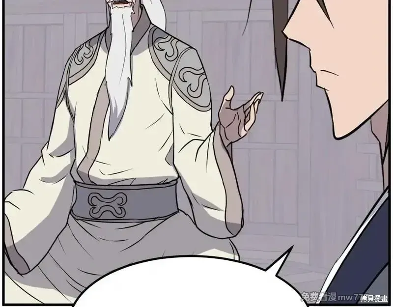 第209话117