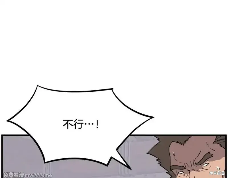 第211话97