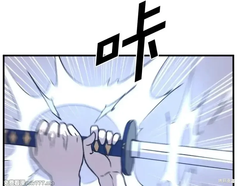 第196话62
