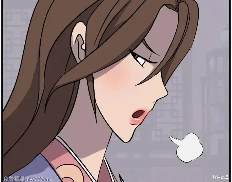 第205话84