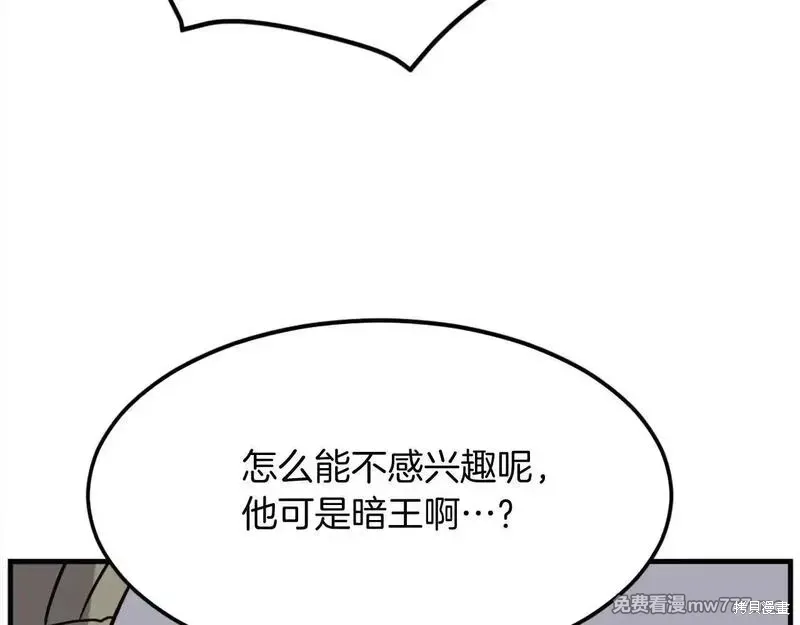第189话139