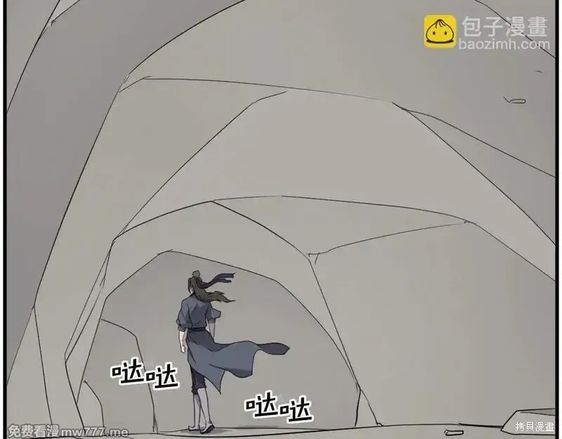 第205话20