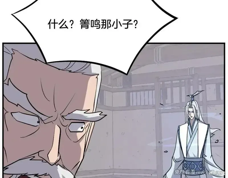 第201话152