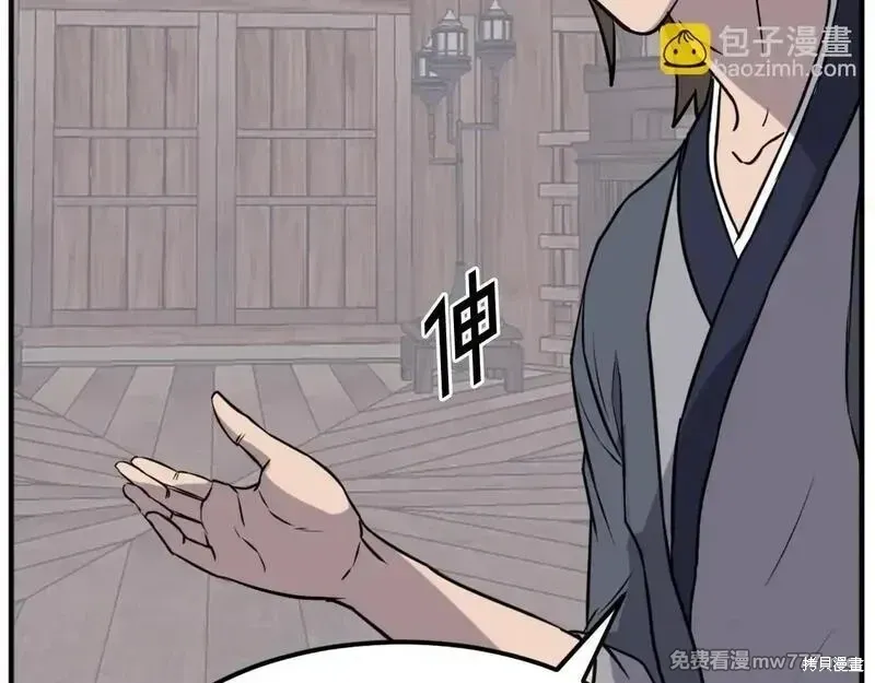 第187话80