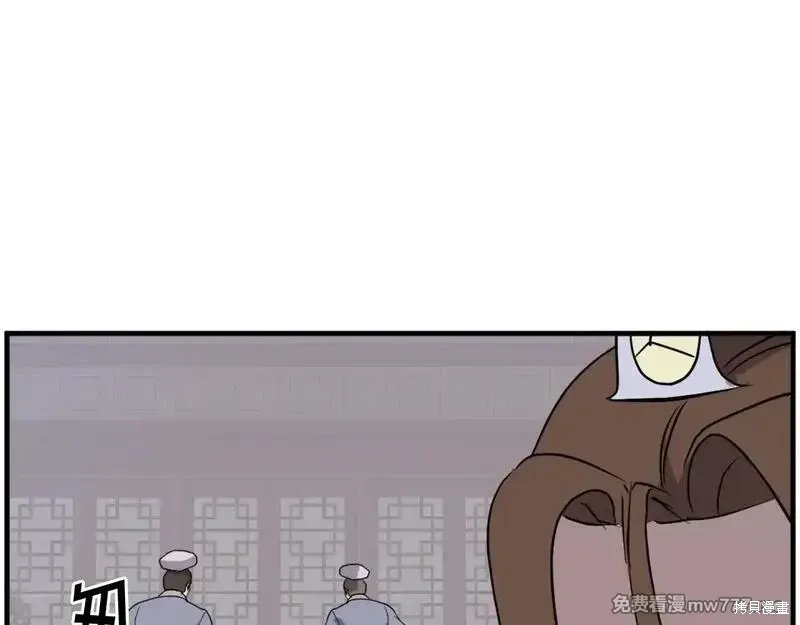 第205话102