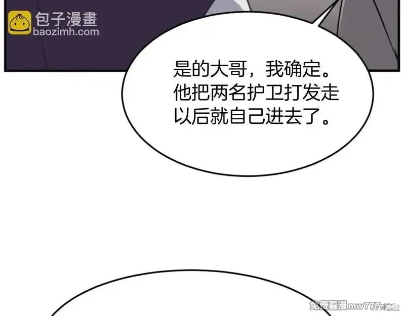 第165话135