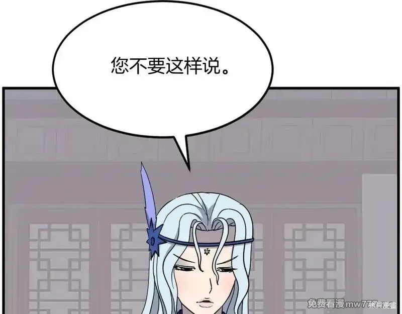 第206话74