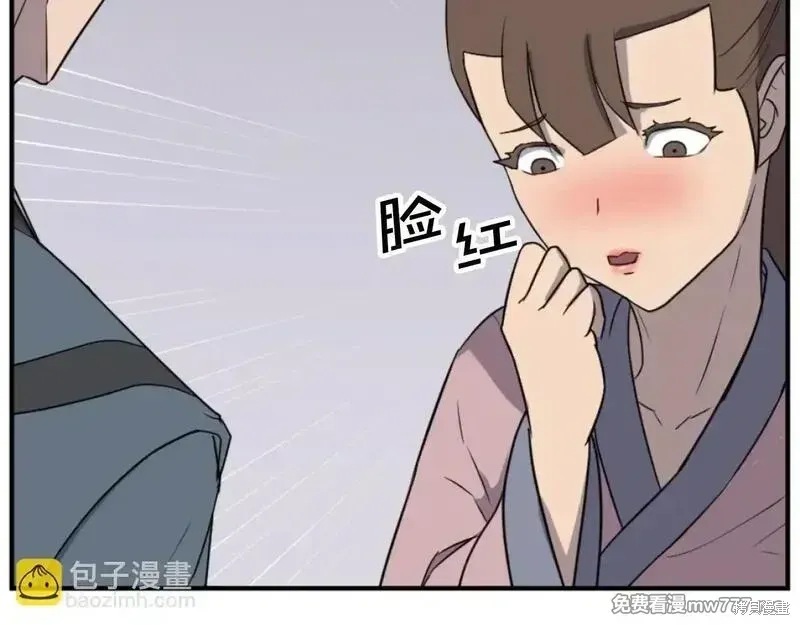第165话39
