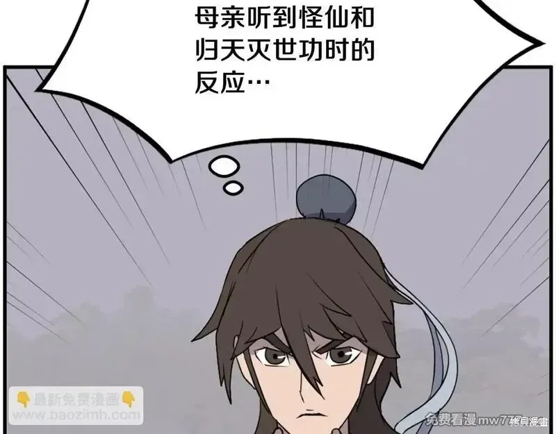 第207话126