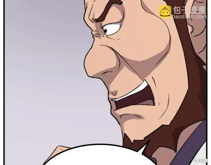 第163话153