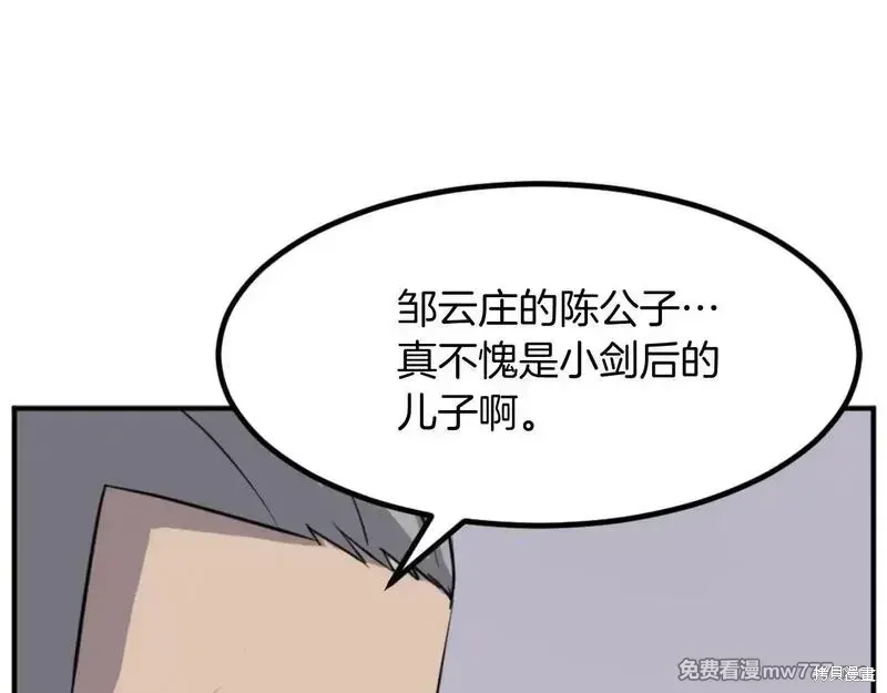 第165话114