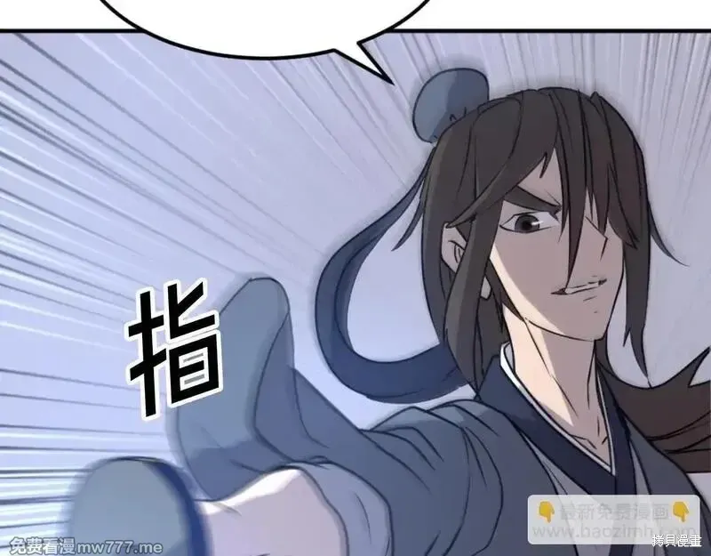 第181话59