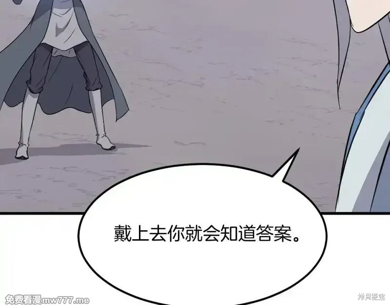 第204话26