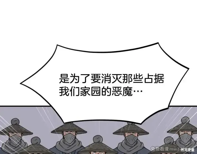 第173话96