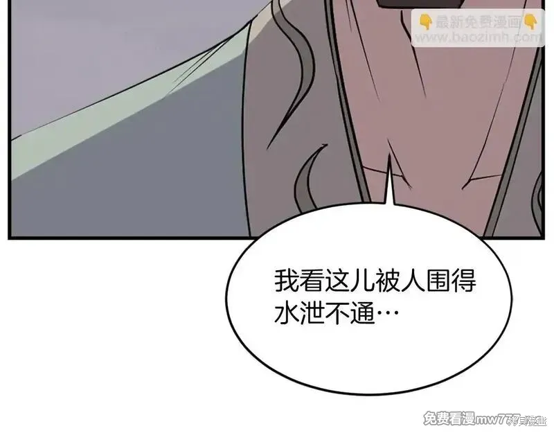 第192话52