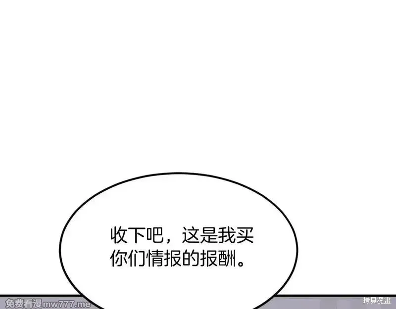 第191话48