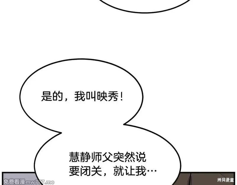 第190话59