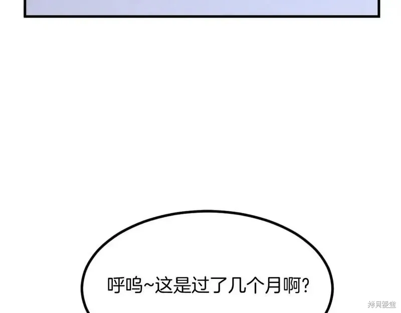 第163话173