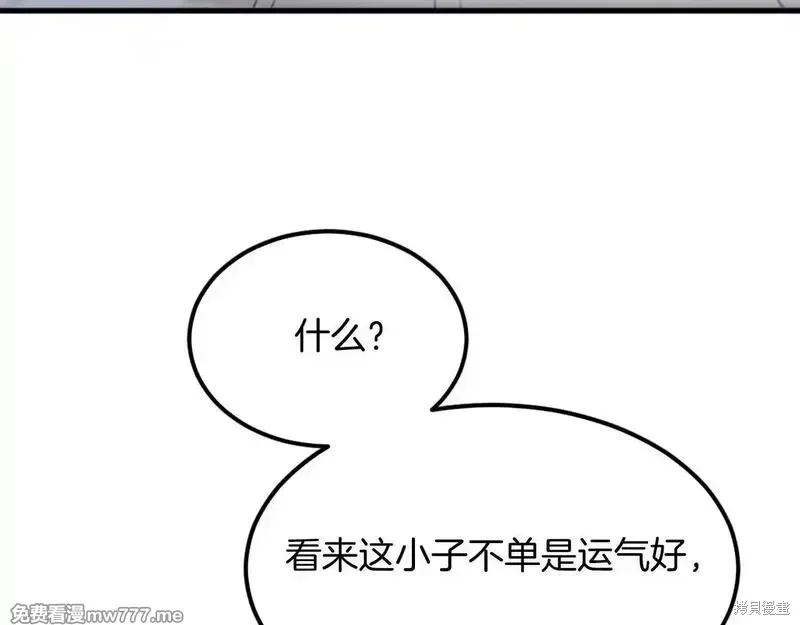 第195话77