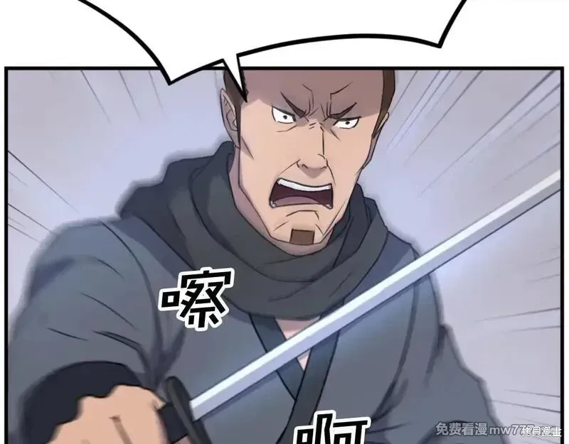 第170话66
