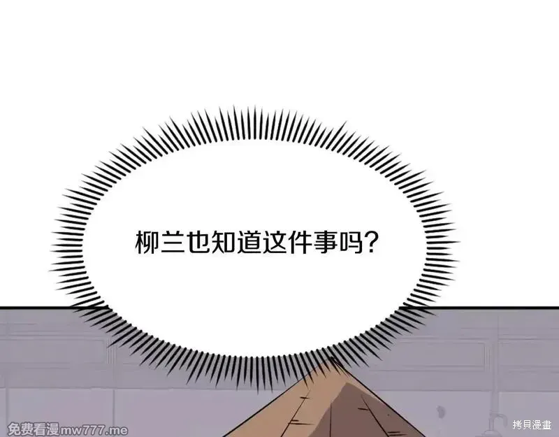 第191话62