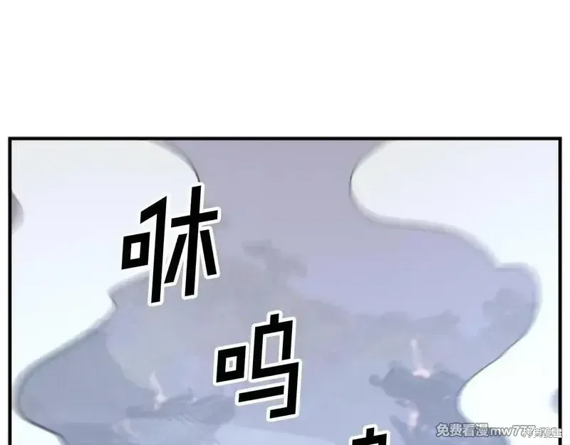 第172话81