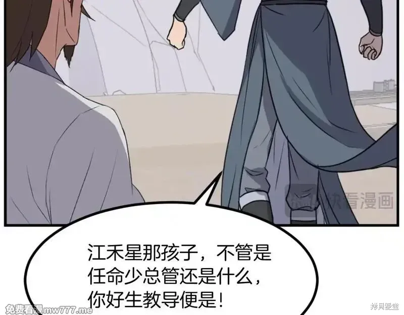 第163话132