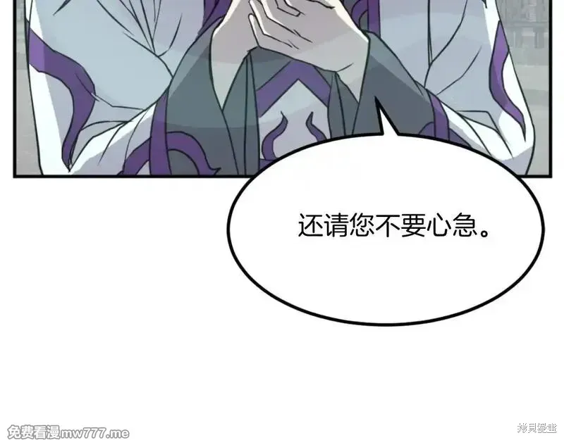 第173话16