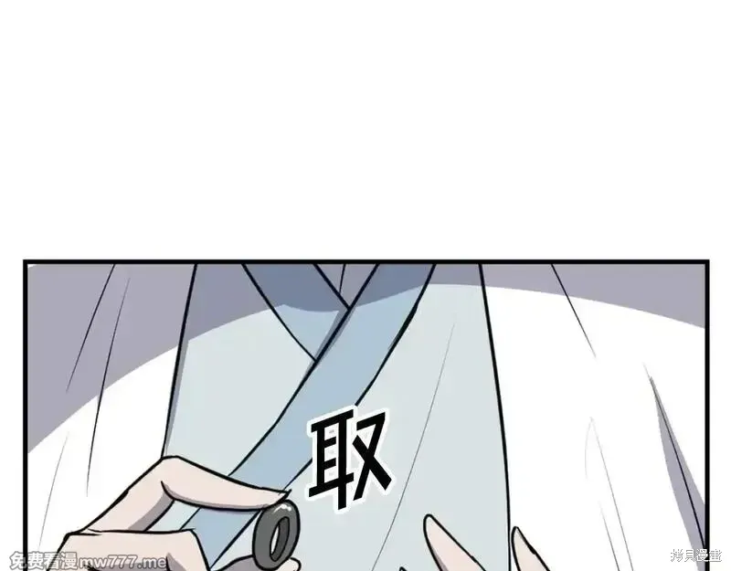 第204话5